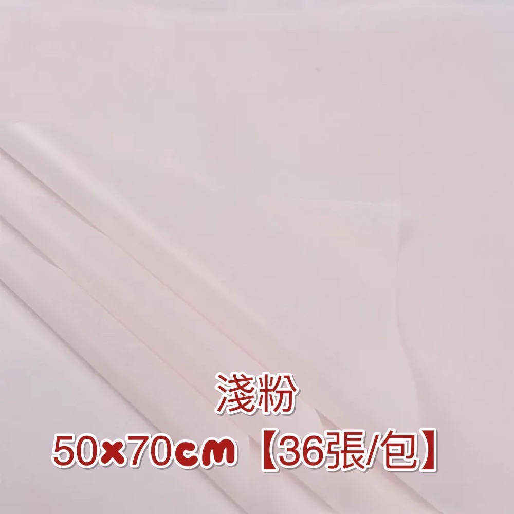 雪梨紙-規格圖1