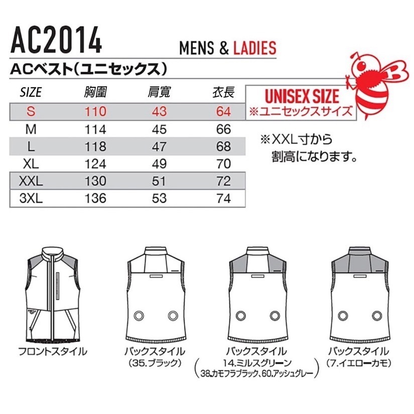 【日本 Burtle】 空調服套裝組 衣服 風扇 電池 AC08 AC2014 原廠授權銷售 正品保固現貨-細節圖5