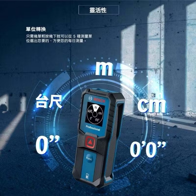 【德國博世 BOSCH】30米雷射測距儀 GLM30 紅光 口袋型測距儀 30米測距儀 高精確度的系統-細節圖8