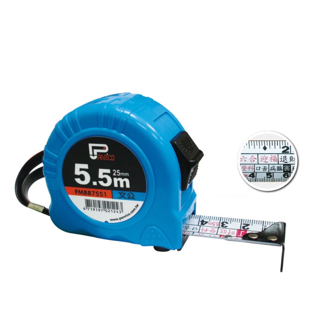 5.5M 文公尺捲尺 公分捲尺 伸縮尺 量尺 雙煞車鋼捲尺 (FM887551)-細節圖2
