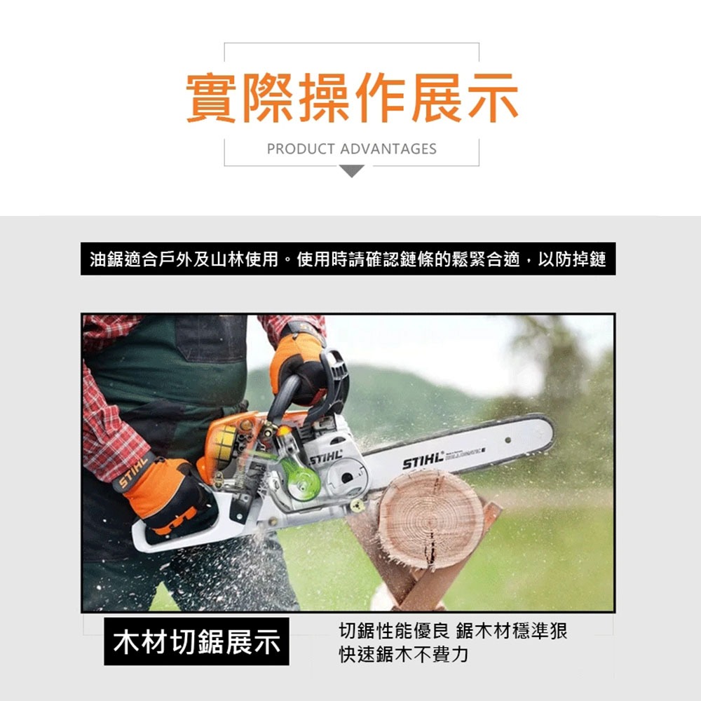 【德國 STIHL】 3636-1.3mm MS180 MS182用  16吋 14吋 原廠鏈條 鍊條 瑞士製-細節圖5