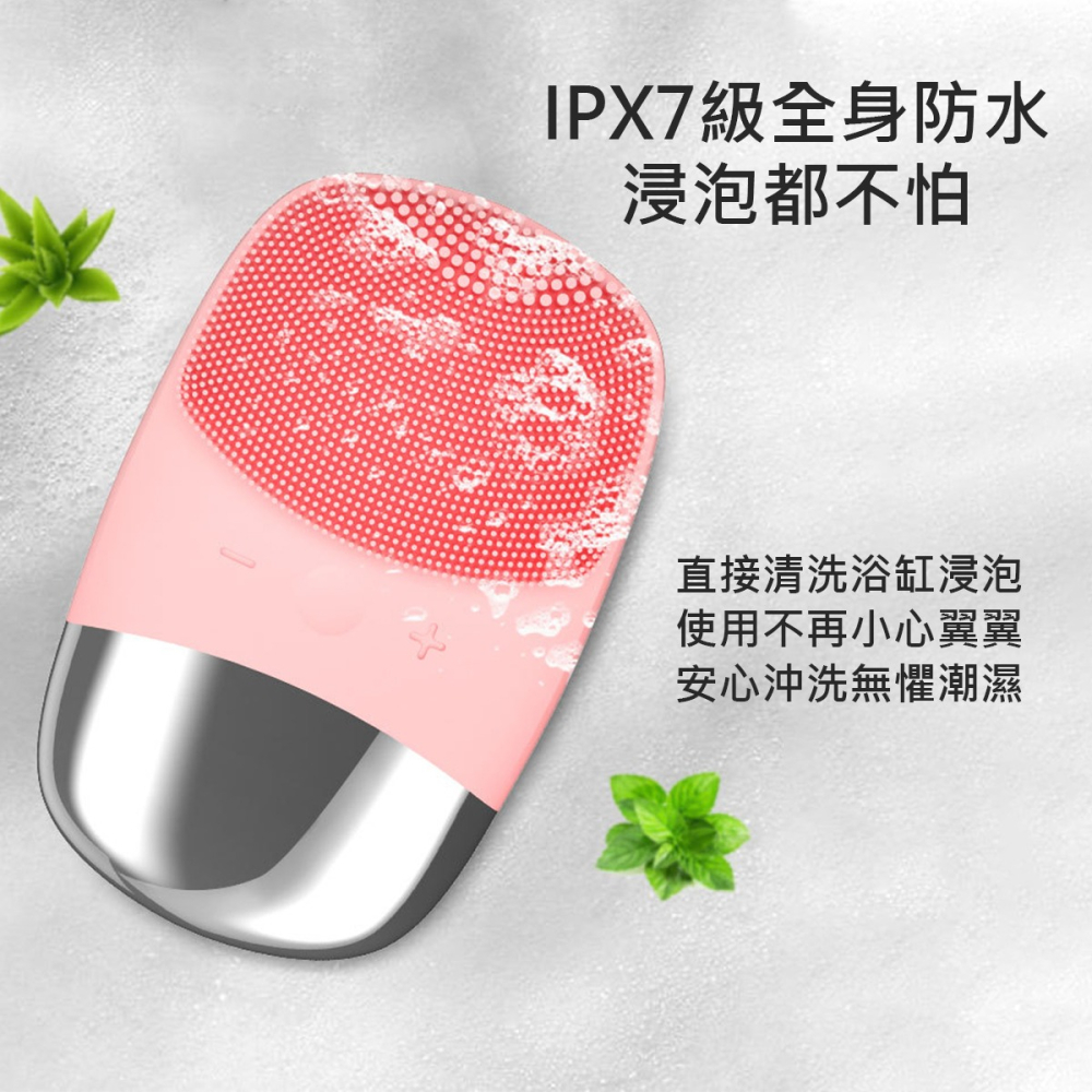 【潔面刷】聲波潔面刷 新款方形充電矽膠潔面儀 電動洗臉儀導入儀 防水超音波毛孔清潔器-細節圖2