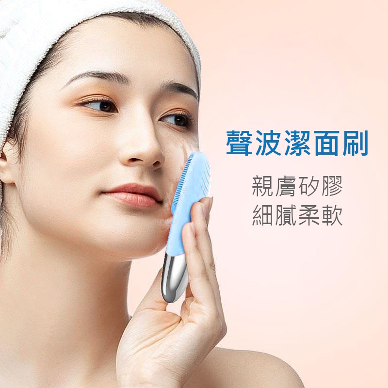 【潔面刷】聲波潔面刷 新款方形充電矽膠潔面儀 電動洗臉儀導入儀 防水超音波毛孔清潔器-細節圖5