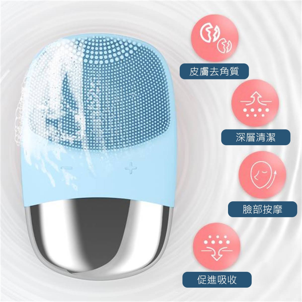 【潔面刷】聲波潔面刷 新款方形充電矽膠潔面儀 電動洗臉儀導入儀 防水超音波毛孔清潔器-細節圖7