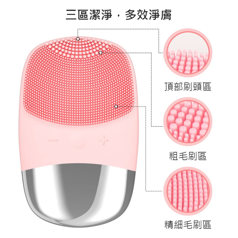 【潔面刷】聲波潔面刷 新款方形充電矽膠潔面儀 電動洗臉儀導入儀 防水超音波毛孔清潔器-細節圖8
