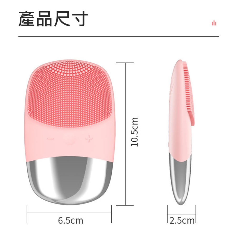 【潔面刷】聲波潔面刷 新款方形充電矽膠潔面儀 電動洗臉儀導入儀 防水超音波毛孔清潔器-細節圖9