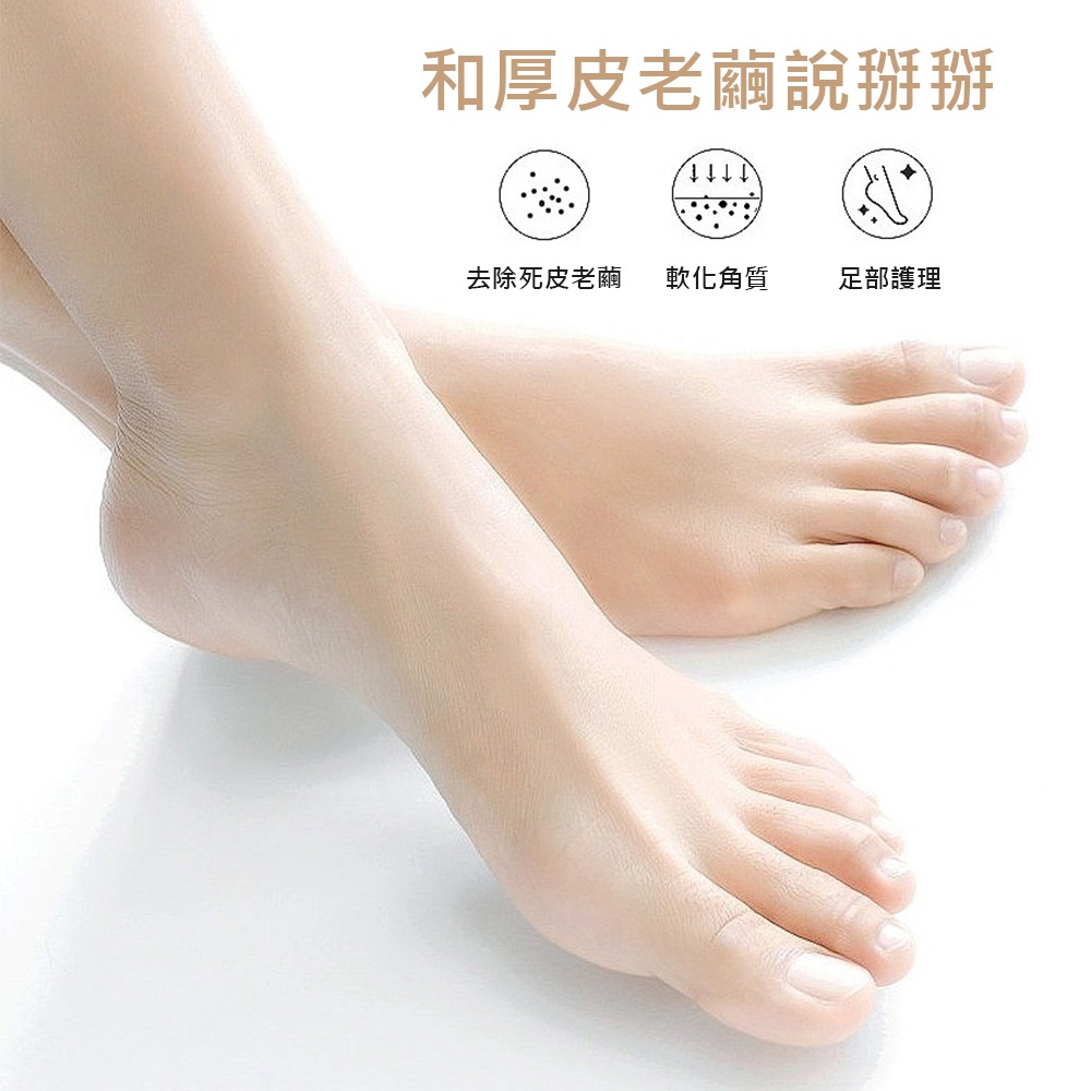 【磨腳器】電動磨腳器 修腳器 家用 去角質 磨腳皮 修足機-細節圖6