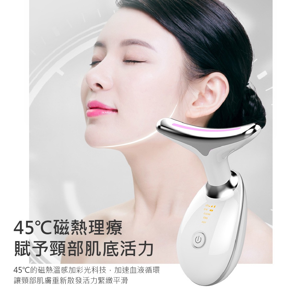 【頸部按摩儀】彩光淡皺美頸儀 去頸紋小海豚美容儀 微電流家用美頸嫩膚儀 頸部護理儀-細節圖3