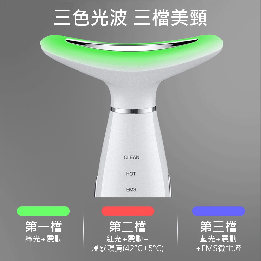 【頸部按摩儀】彩光淡皺美頸儀 去頸紋小海豚美容儀 微電流家用美頸嫩膚儀 頸部護理儀-細節圖5