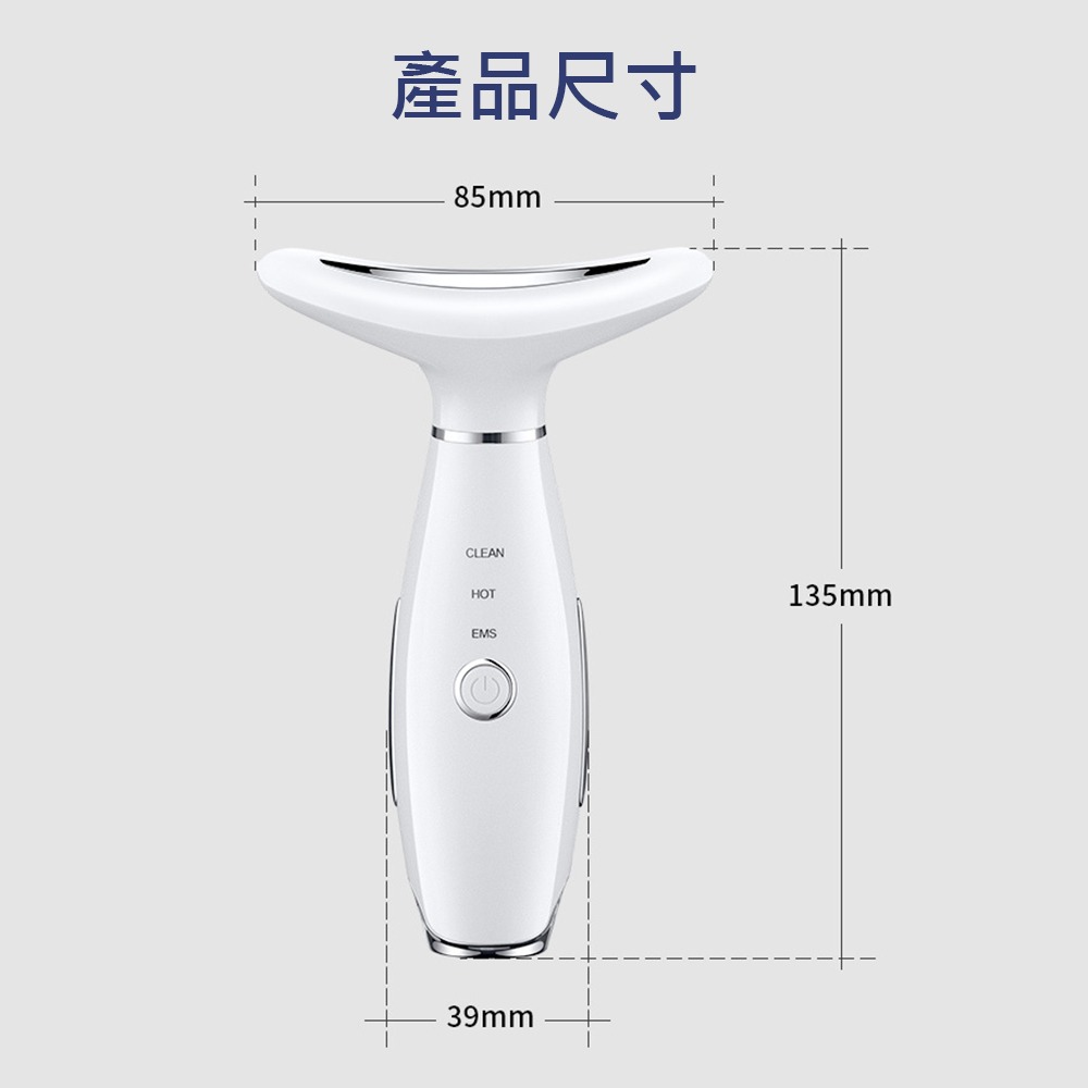 【頸部按摩儀】彩光淡皺美頸儀 去頸紋小海豚美容儀 微電流家用美頸嫩膚儀 頸部護理儀-細節圖6