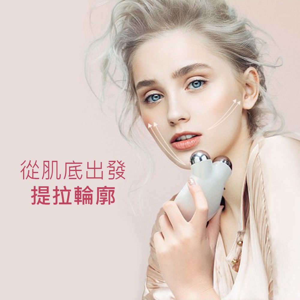 【瘦臉儀】微電流美容儀 提拉緊緻嫩膚 家用瘦臉美容儀器 去法令紋神器-細節圖4