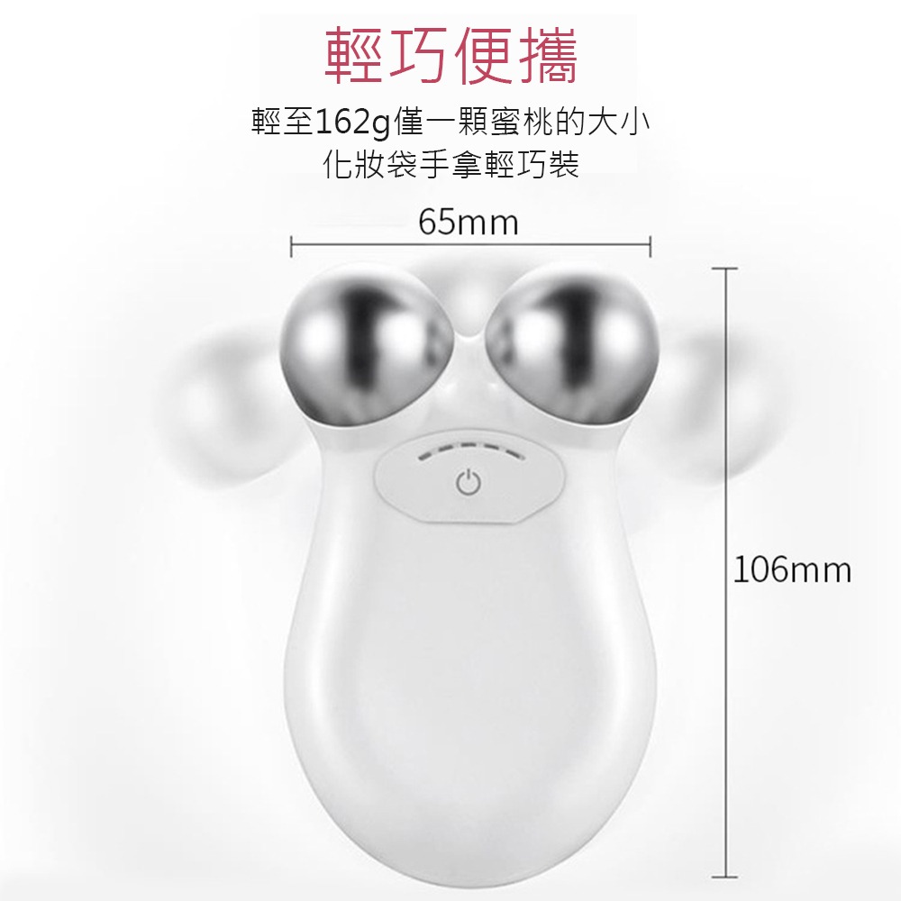 【瘦臉儀】微電流美容儀 提拉緊緻嫩膚 家用瘦臉美容儀器 去法令紋神器-細節圖5