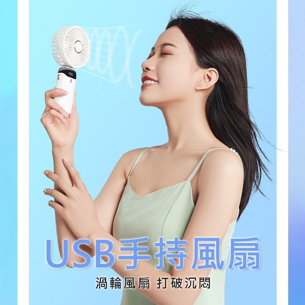 【隨身風扇】USB手持風扇 迷你便攜摺疊小風扇 靜音風扇 桌上型電風扇-細節圖5