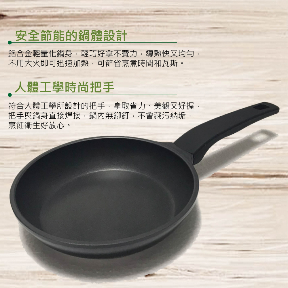 【迷你不沾平底鍋】Bonomi 義大利進口 平底鍋 煎蛋鍋 (紅色)-細節圖3