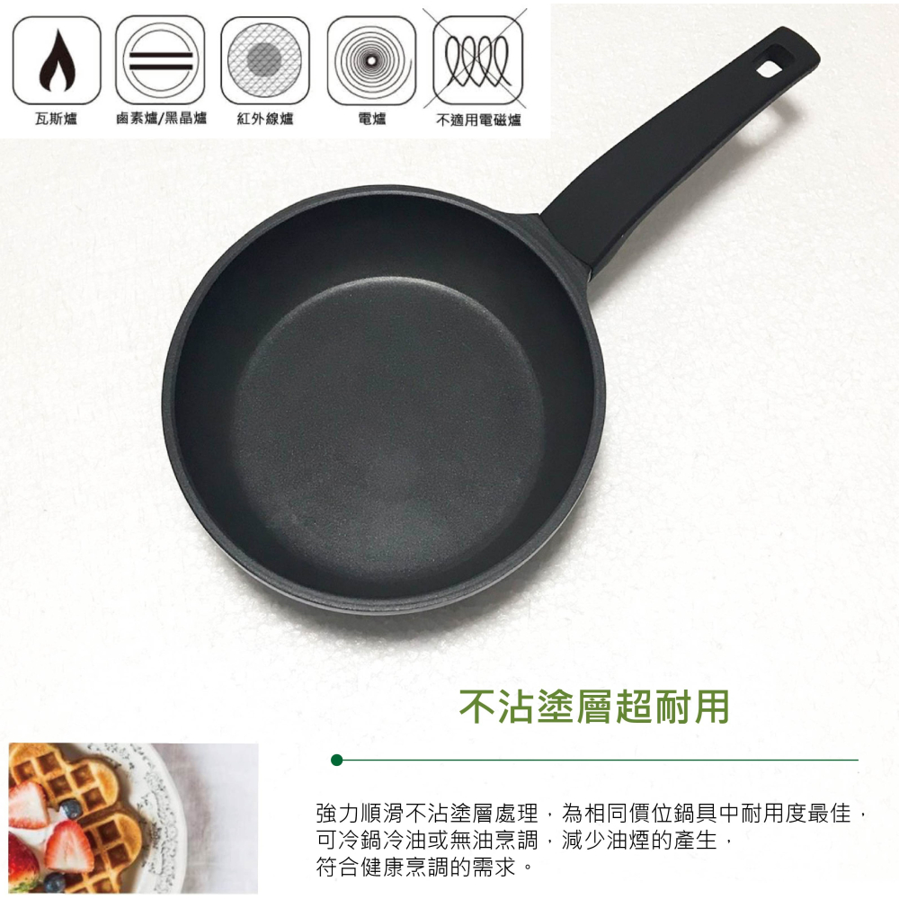 【迷你不沾平底鍋】Bonomi 義大利進口 平底鍋 煎蛋鍋 (紅色)-細節圖4