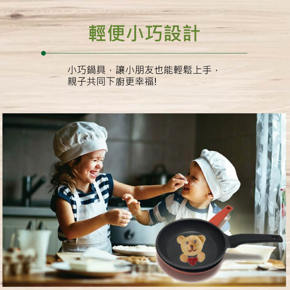 【迷你不沾平底鍋】Bonomi 義大利進口 平底鍋 煎蛋鍋 (紅色)-細節圖6