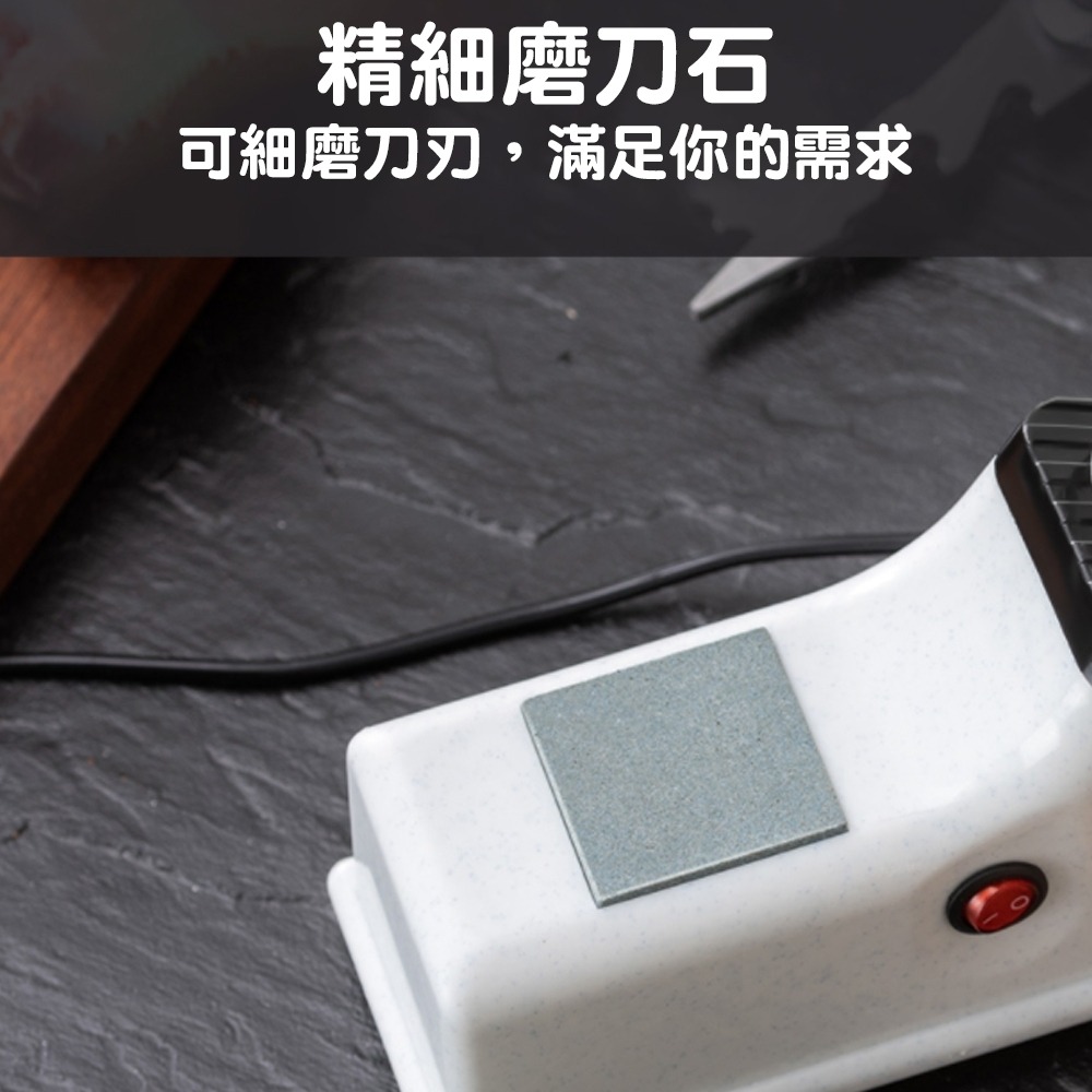 【居家必備】USB電動磨刀機 多功能快速磨刀-細節圖3