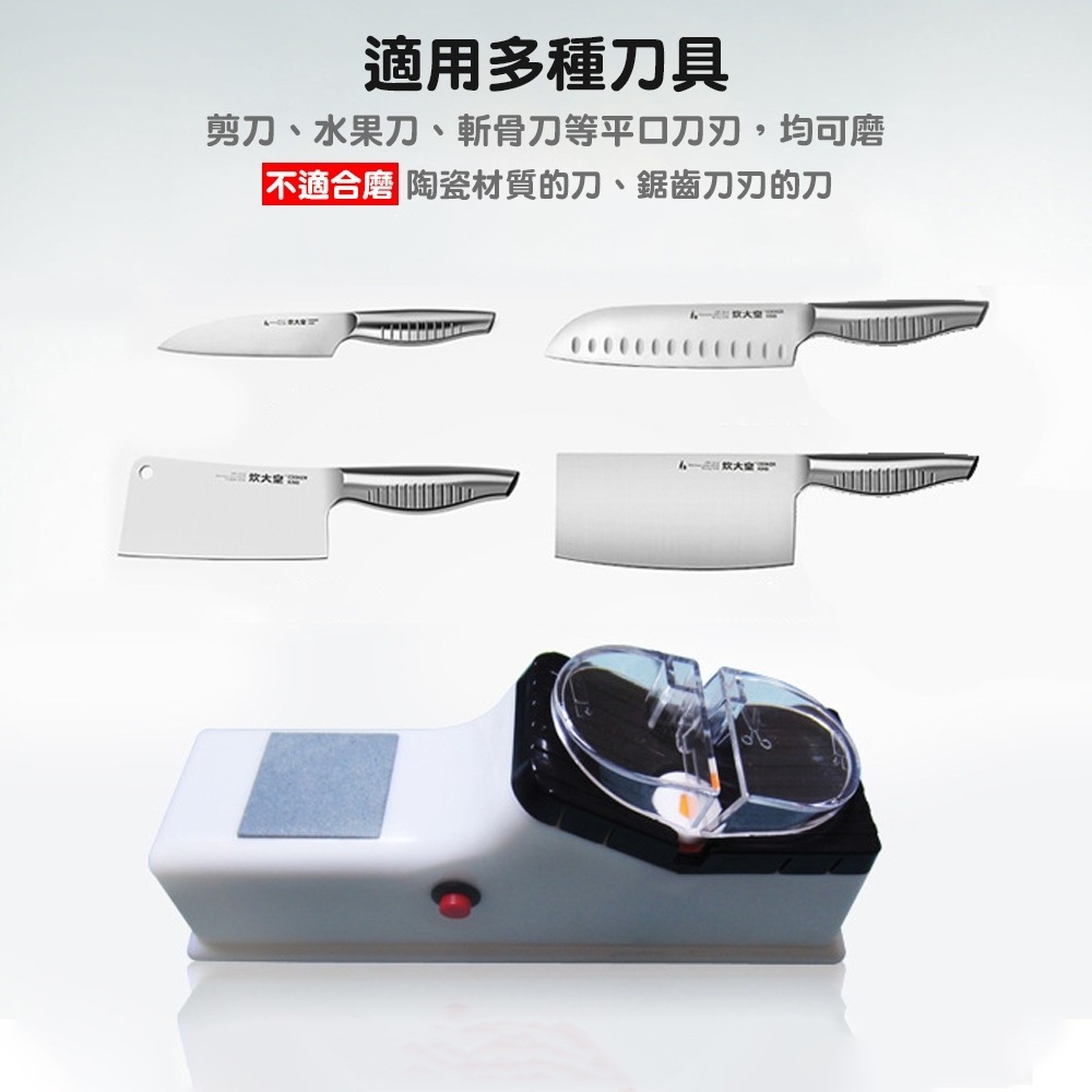 【居家必備】USB電動磨刀機 多功能快速磨刀-細節圖5