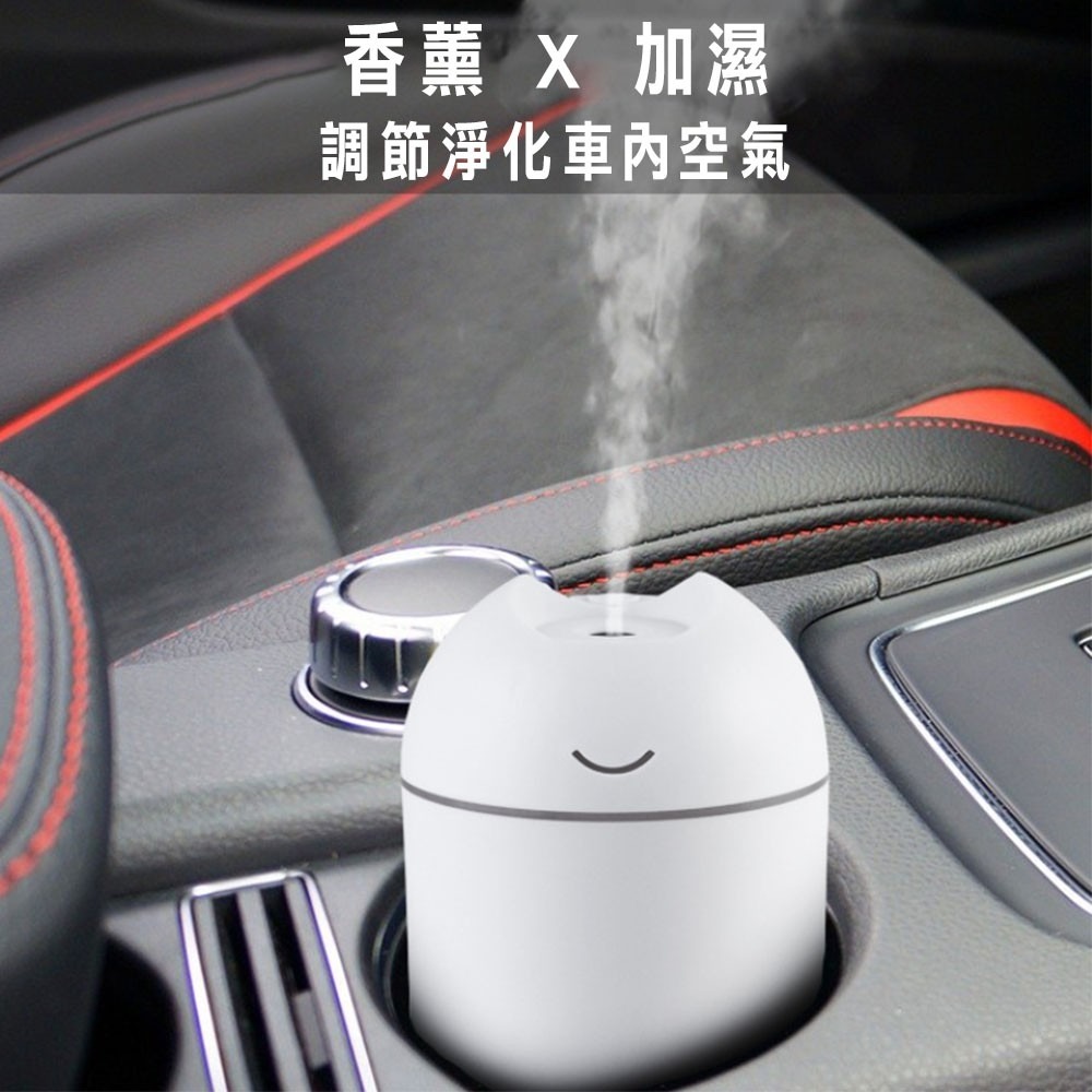 【水氧機】 迷你USB 香薰加濕器 擴香儀 香薰機 高震盪霧化能增加空氣中氧氣、負離子-細節圖3