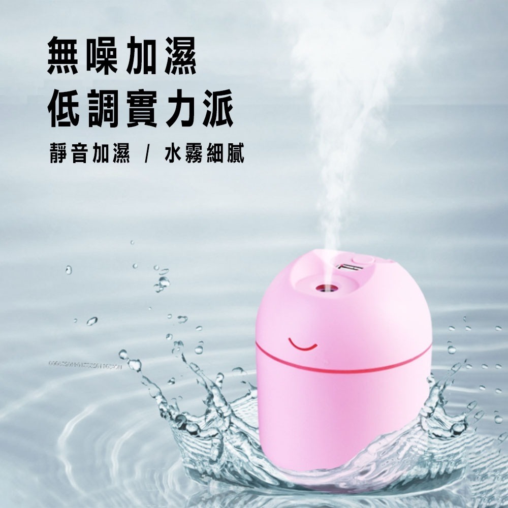 【水氧機】 迷你USB 香薰加濕器 擴香儀 香薰機 高震盪霧化能增加空氣中氧氣、負離子-細節圖4