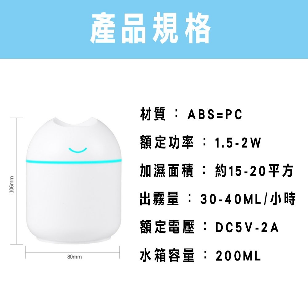 【水氧機】 迷你USB 香薰加濕器 擴香儀 香薰機 高震盪霧化能增加空氣中氧氣、負離子-細節圖5