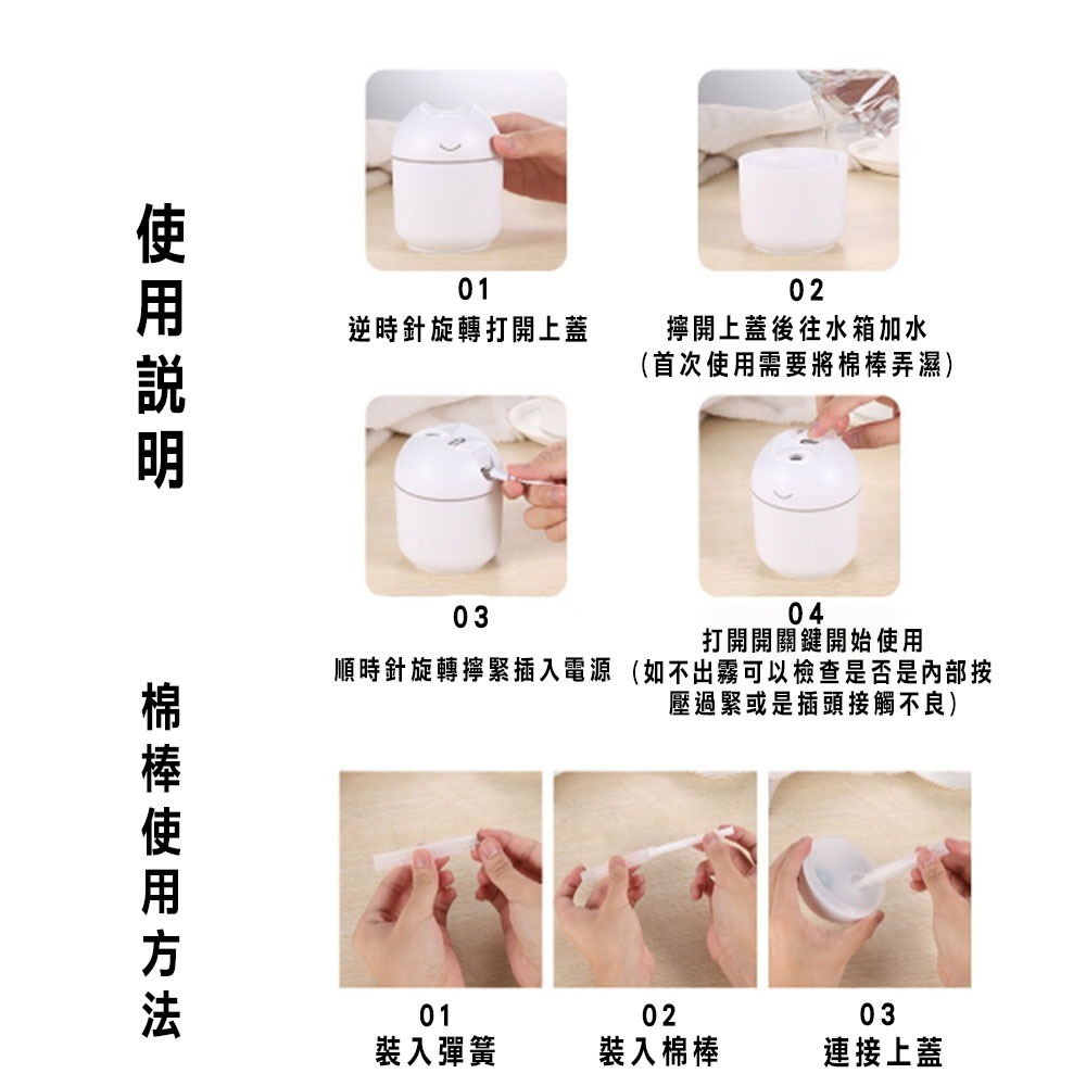 【水氧機】 迷你USB 香薰加濕器 擴香儀 香薰機 高震盪霧化能增加空氣中氧氣、負離子-細節圖6