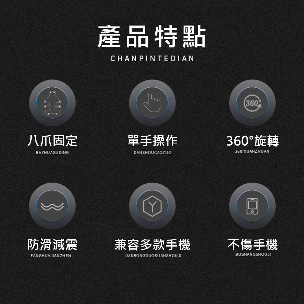 【八爪手機支架】8爪手機支架 後照鏡款 車把款 JNHW 腳踏車摩托車電動車手機支架-細節圖8