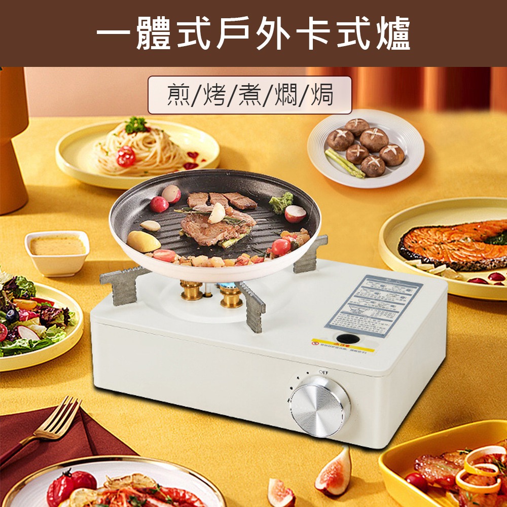 【卡式爐】一體式 戶外 卡式爐 便攜防風 大火燃氣爐 聚會露營爐具 一爐多用 贈手提箱-細節圖2