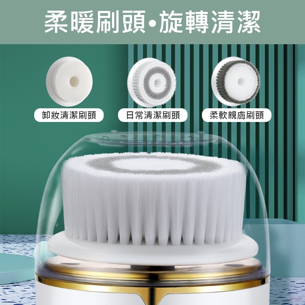 【潔面儀】電動潔面儀 電動充電防水潔面美容儀器 多功能洗臉刷-細節圖3