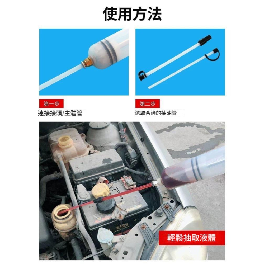 【針筒型抽油】500ml 刻度顯示 手動抽油器 煞車油抽油 齒輪油注油器 針筒型抽油 真空抽油-細節圖2