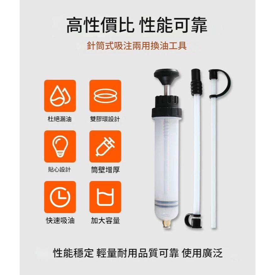 【針筒型抽油】500ml 刻度顯示 手動抽油器 煞車油抽油 齒輪油注油器 針筒型抽油 真空抽油-細節圖4