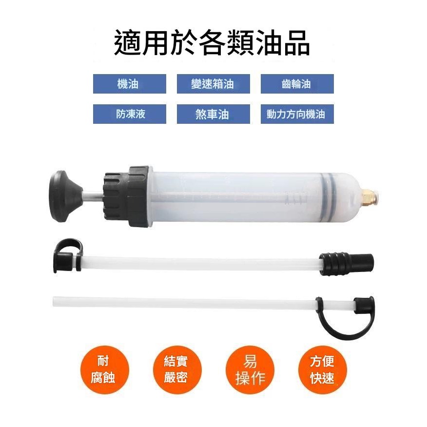 【針筒型抽油】500ml 刻度顯示 手動抽油器 煞車油抽油 齒輪油注油器 針筒型抽油 真空抽油-細節圖6