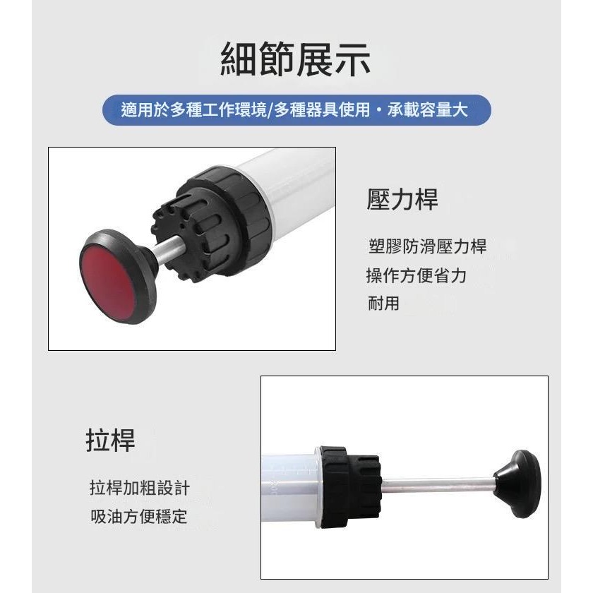 【針筒型抽油】500ml 刻度顯示 手動抽油器 煞車油抽油 齒輪油注油器 針筒型抽油 真空抽油-細節圖7