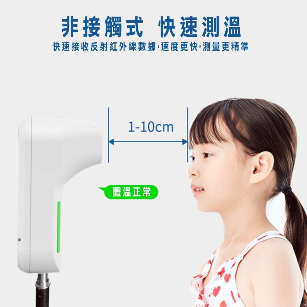 【H3測溫機】體溫計 測溫儀 迷你 零接觸 壁掛式 紅外線 13201-細節圖2