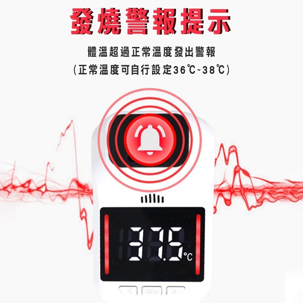 【H3測溫機】體溫計 測溫儀 迷你 零接觸 壁掛式 紅外線 13201-細節圖4