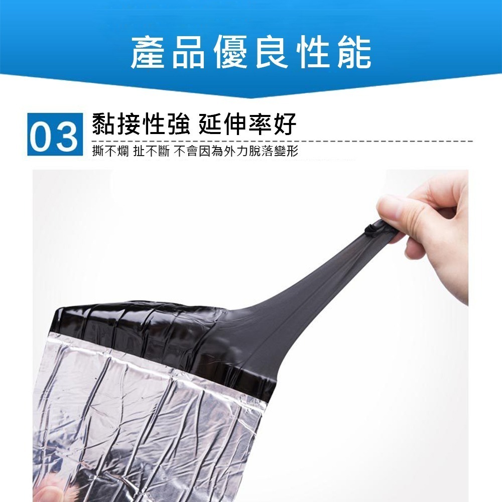 【防水膠帶】瀝青防水膠帶 耐熱膠帶 超黏膠帶 鋁箔膠帶 防漏膠帶 防水補漏膠帶 防水膠帶 膠布 膠帶-細節圖6