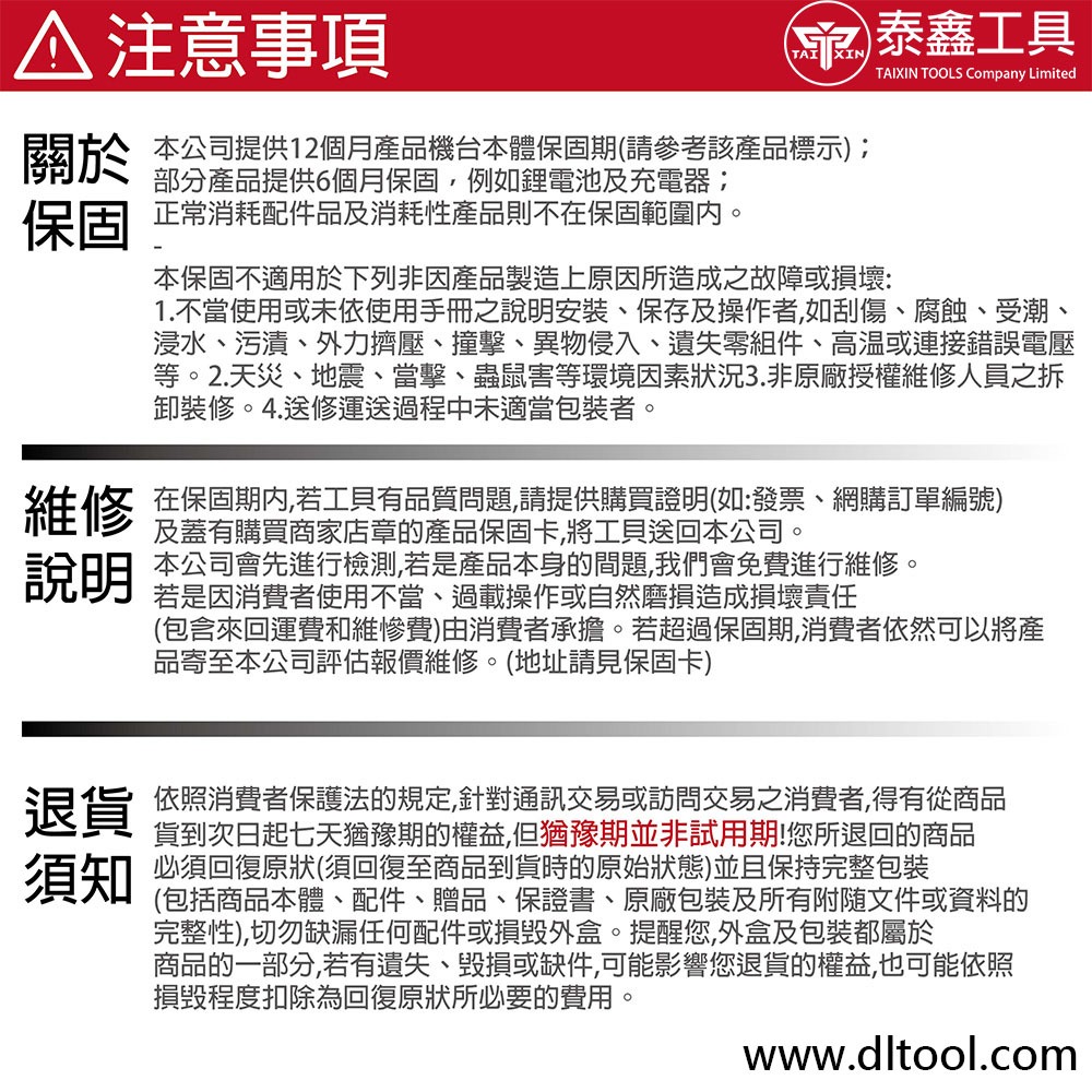 【德國 STIHL 】 MS172 引擎式鏈鋸 職業級 16吋 鏈鋸 二行程油鋸 (16吋)-細節圖6