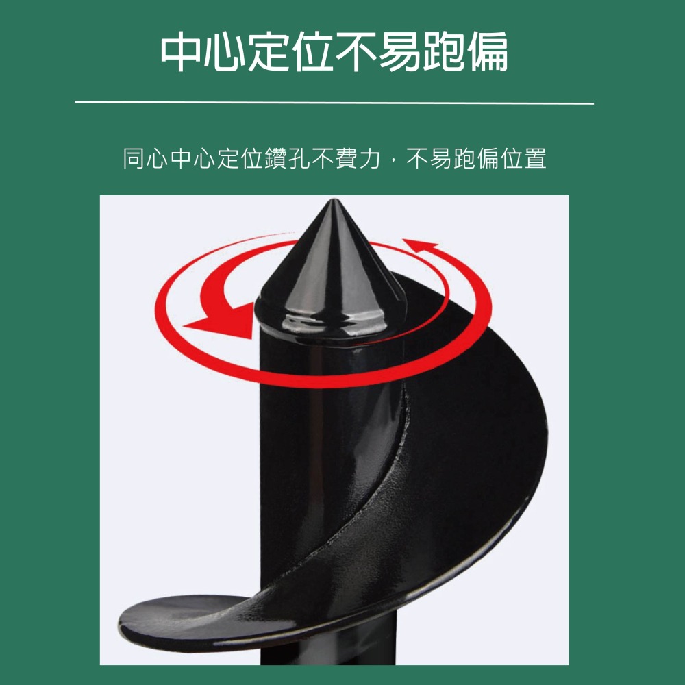 【泰鑫工具】「電鑽專用」 鑽土鑽尾 挖孔鑽頭 園藝用具 鑽土鑽頭  80*300mm-細節圖4