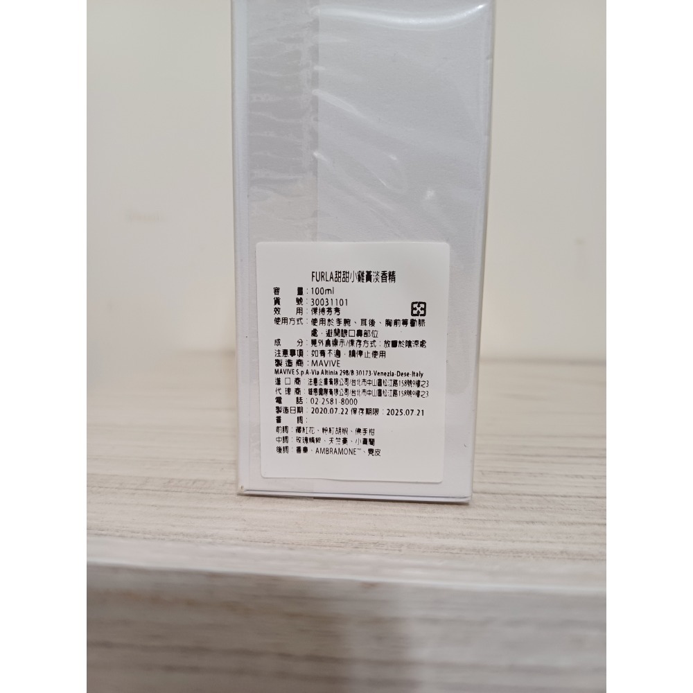 FURLA  PREZIOSA甜甜小雞黃淡香精100ml-細節圖3