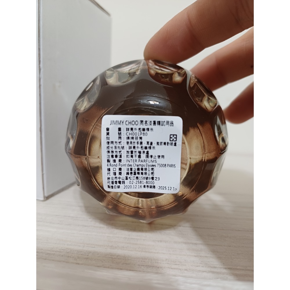 JIMMY CHOO 同名淡香精 100ml-tester-細節圖3