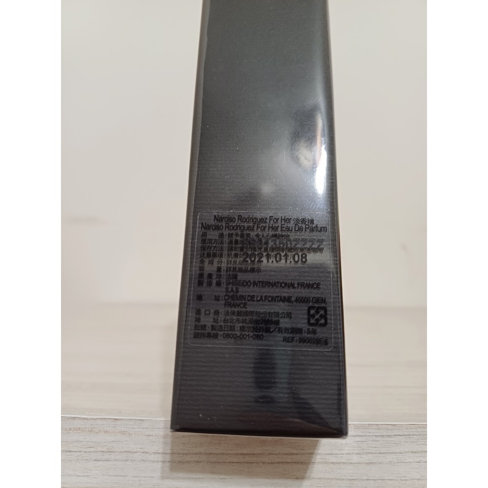Narciso Rodriguez For Her 女性淡香精 50ml-細節圖3