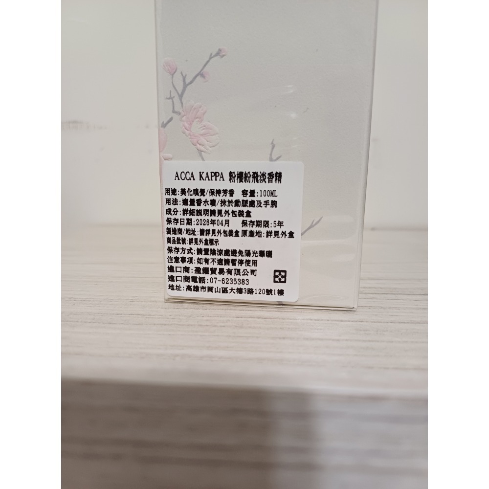 ACCA KAPPA粉櫻紛飛淡香精 100ml-細節圖3