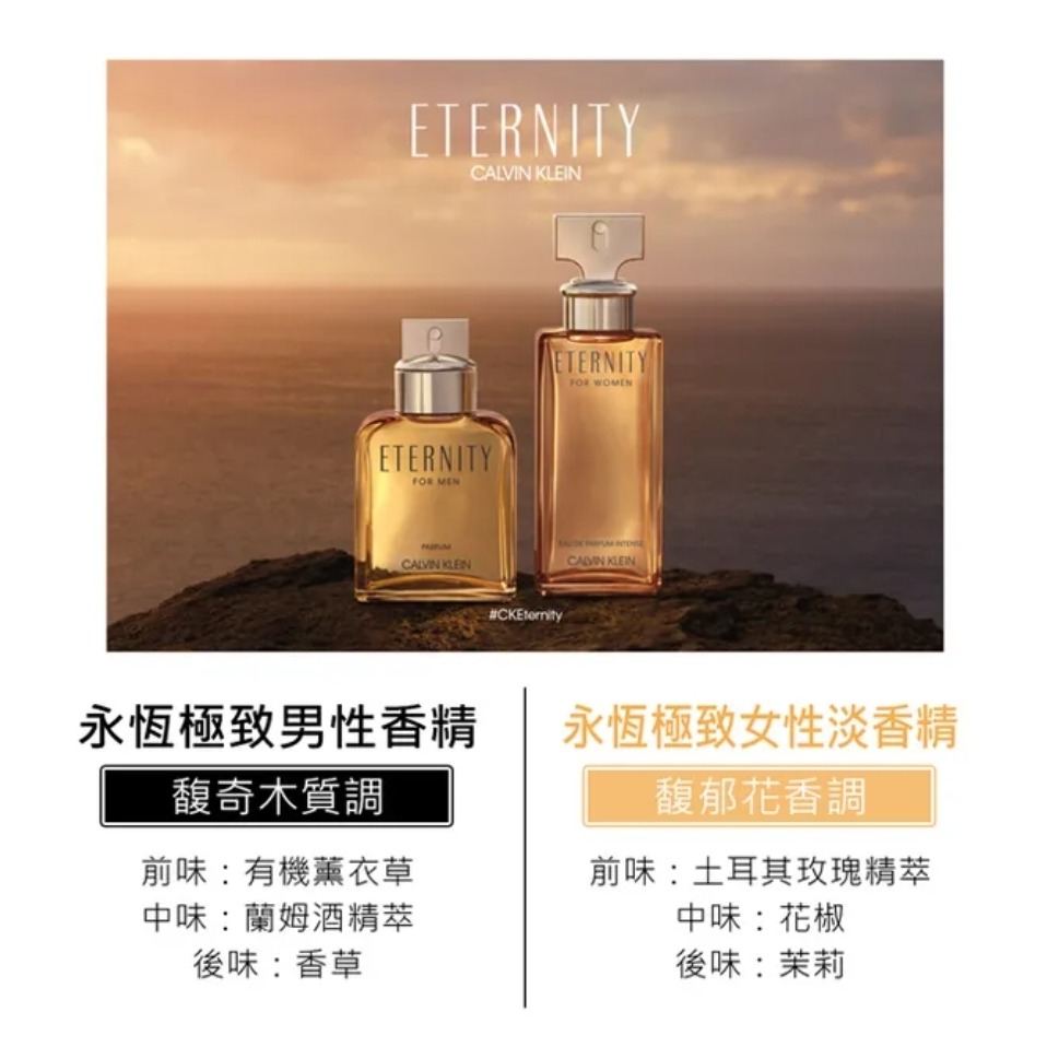 Calvin Klein CK 永恆極致女性淡香精 50ml-細節圖2