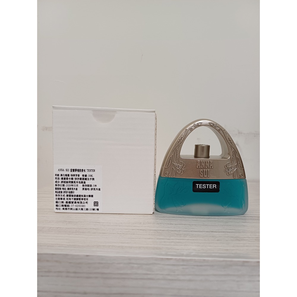 Anna Sui 安娜蘇 Sui Dreams 甜蜜夢境女性淡香水30ml-tester-細節圖4