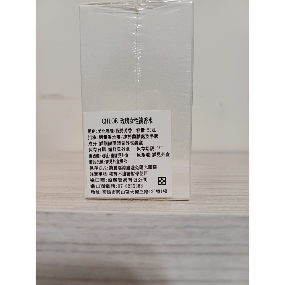 Chloe 玫瑰女性淡香水 50ml-細節圖6