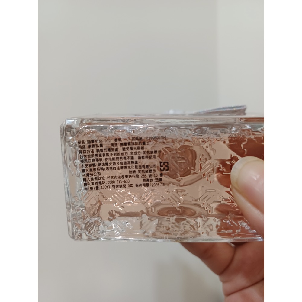 Miss Dior 香氛 100ml-TESTER-細節圖4