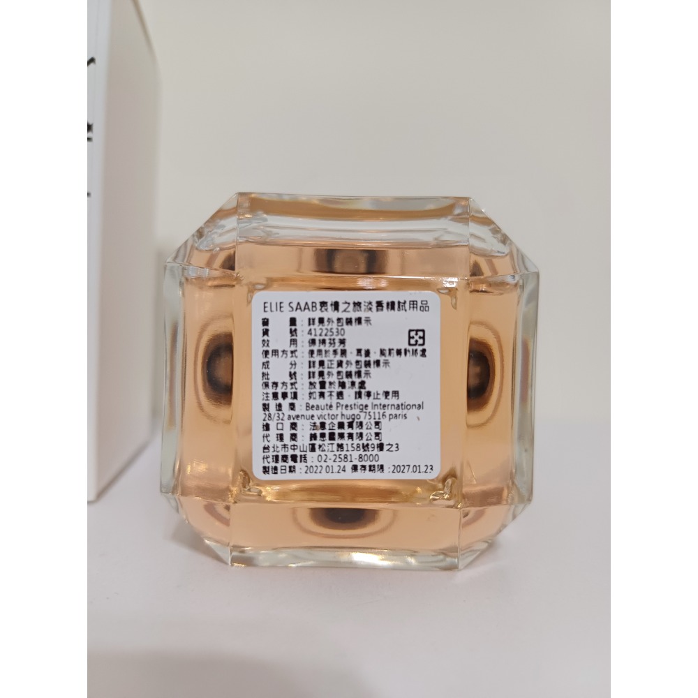 ELIE SAAB 衷情之旅淡香精 90ml-tester-細節圖5