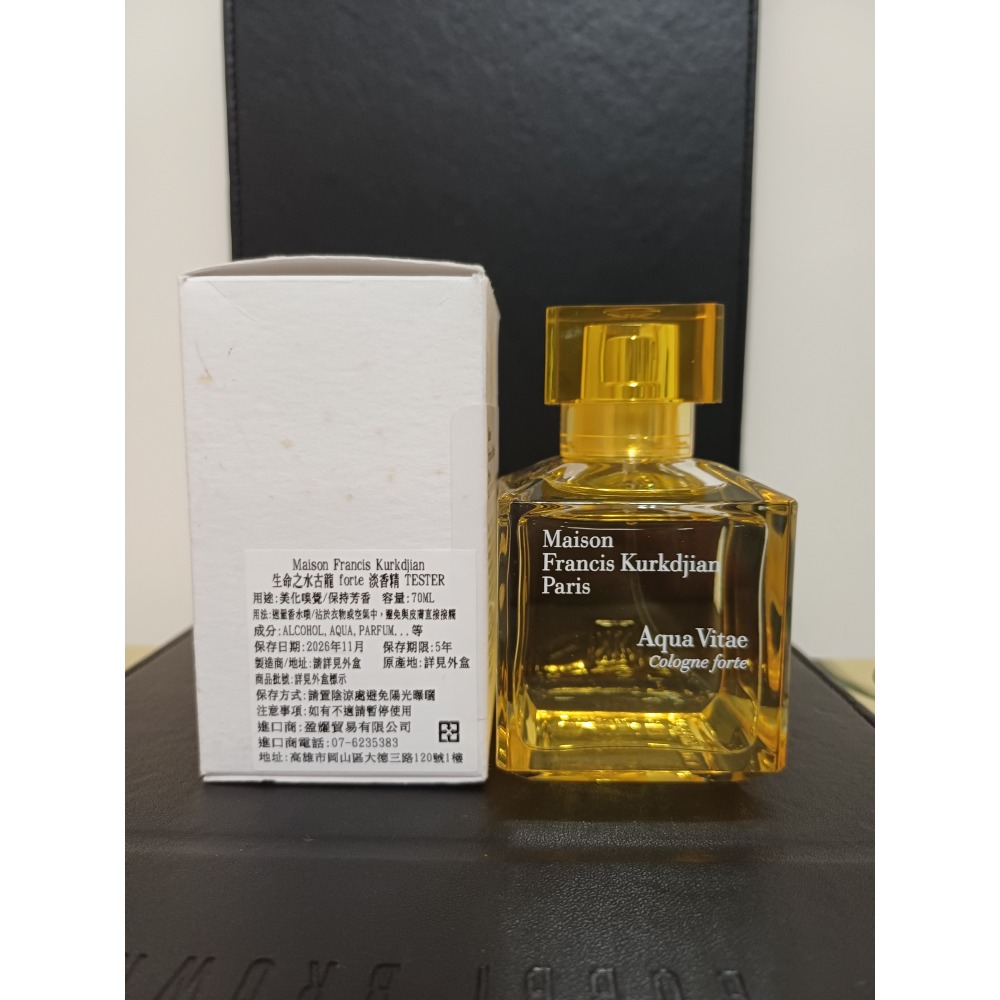 MFK 生命之水古龍forte淡香精Aqua Vitae 70ml-tester-細節圖4