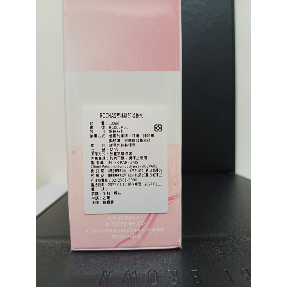 ROCHAS 幸福羅莎淡香水100ml-細節圖3