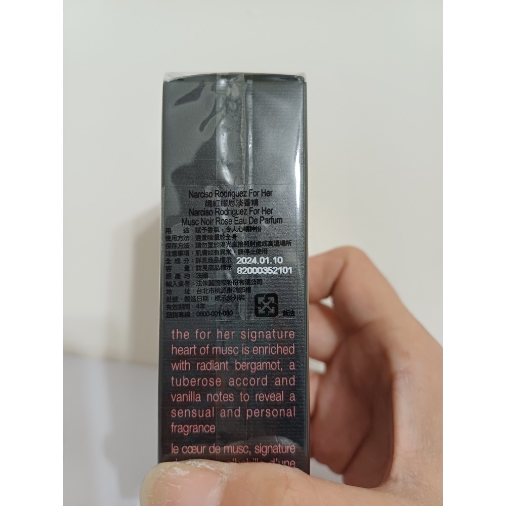 Narciso Rodriguez Musc Noir Rose 嫣紅繆思淡香精 30ml-細節圖5